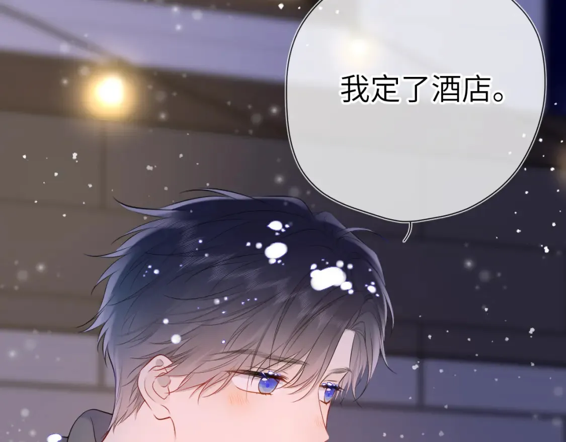 第148话 摸摸我 第25页