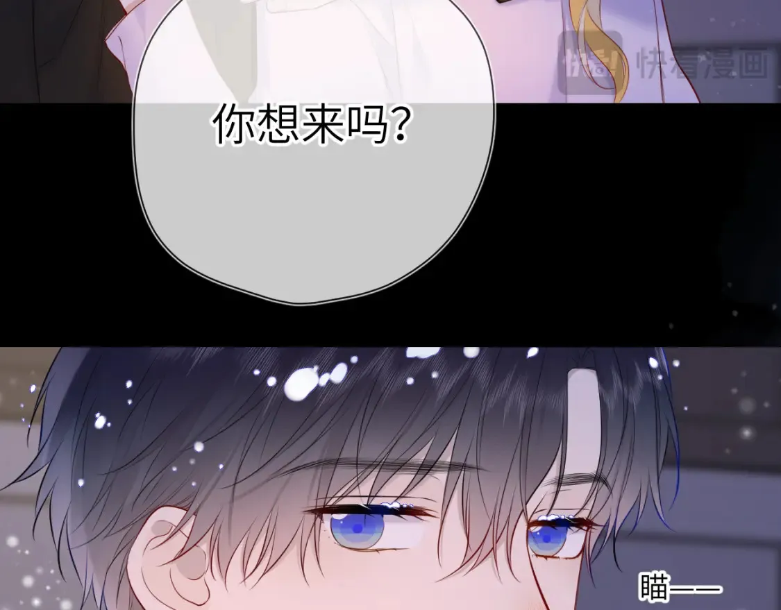 第148话 摸摸我 第27页