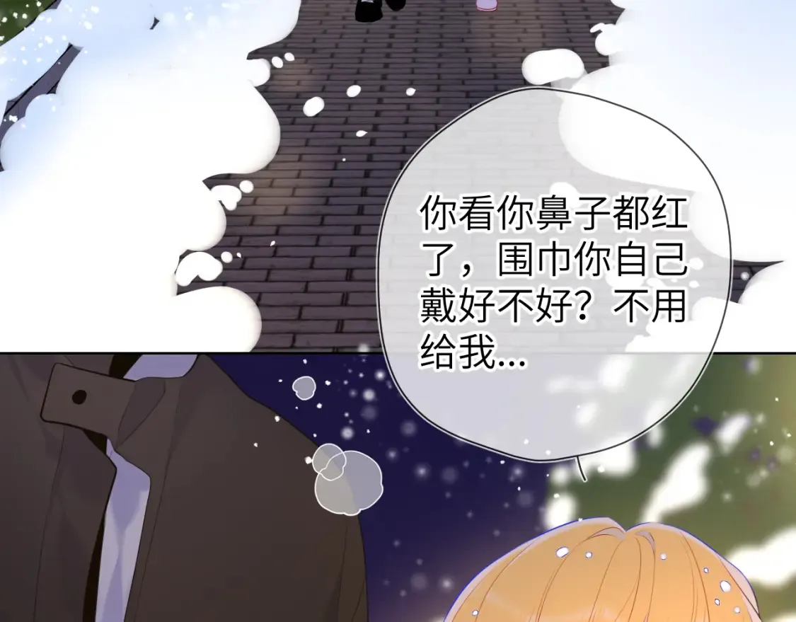 第148话 摸摸我 第34页