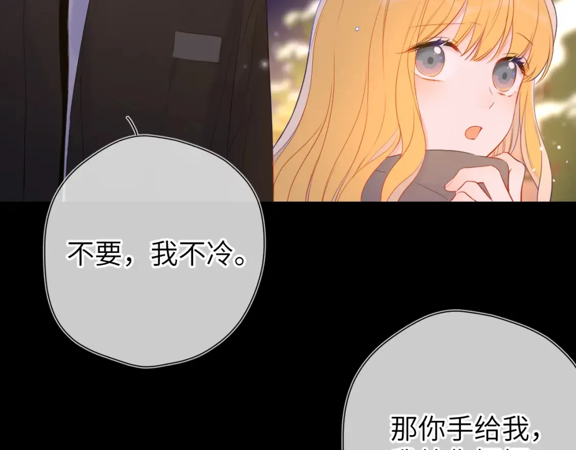 第148话 摸摸我 第35页