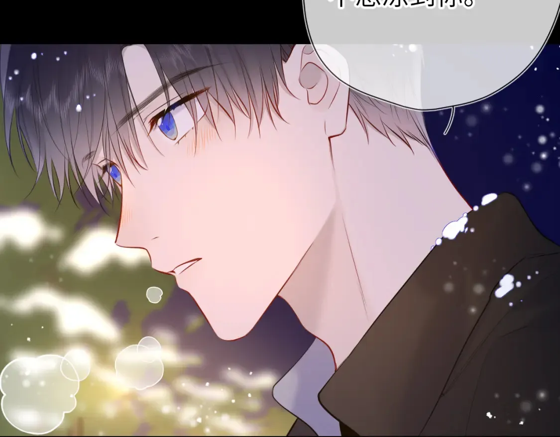 第148话 摸摸我 第37页