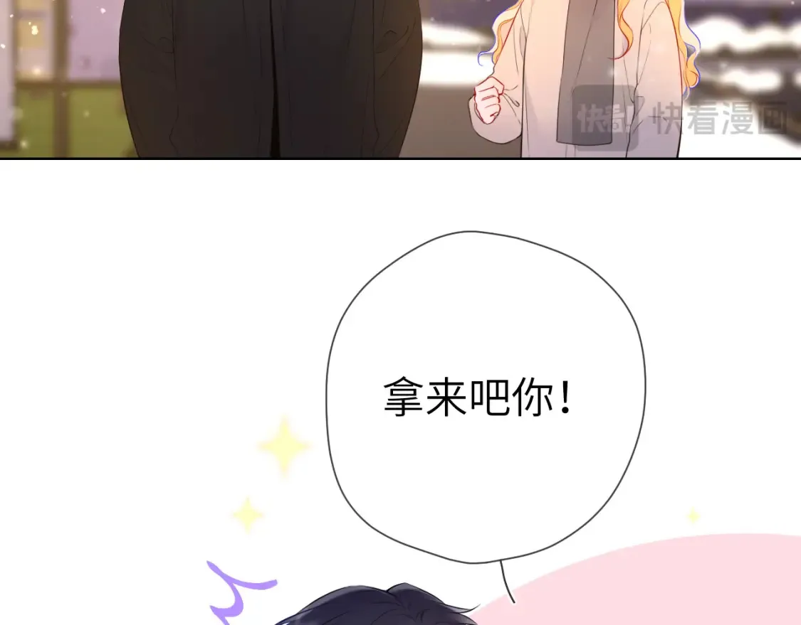 第148话 摸摸我 第39页