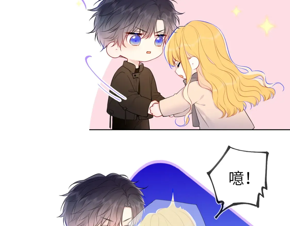 第148话 摸摸我 第40页