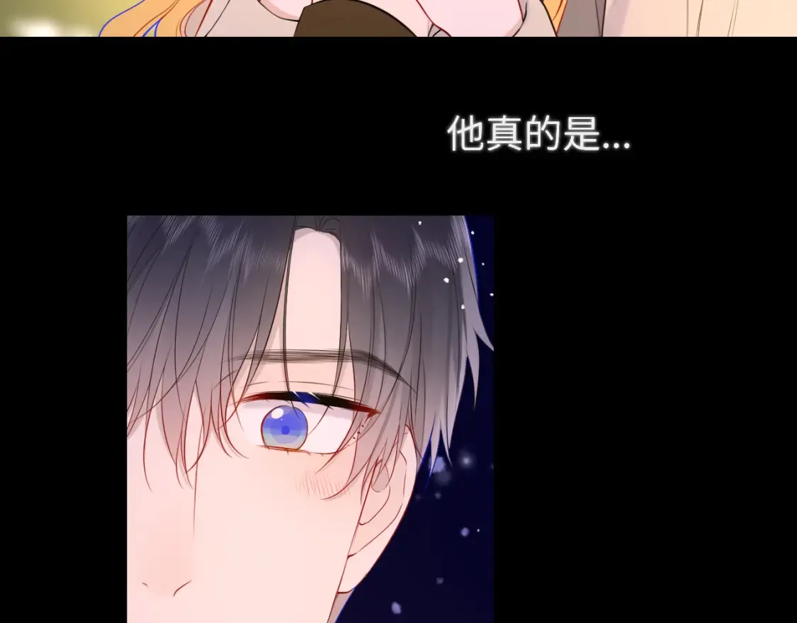 第148话 摸摸我 第45页