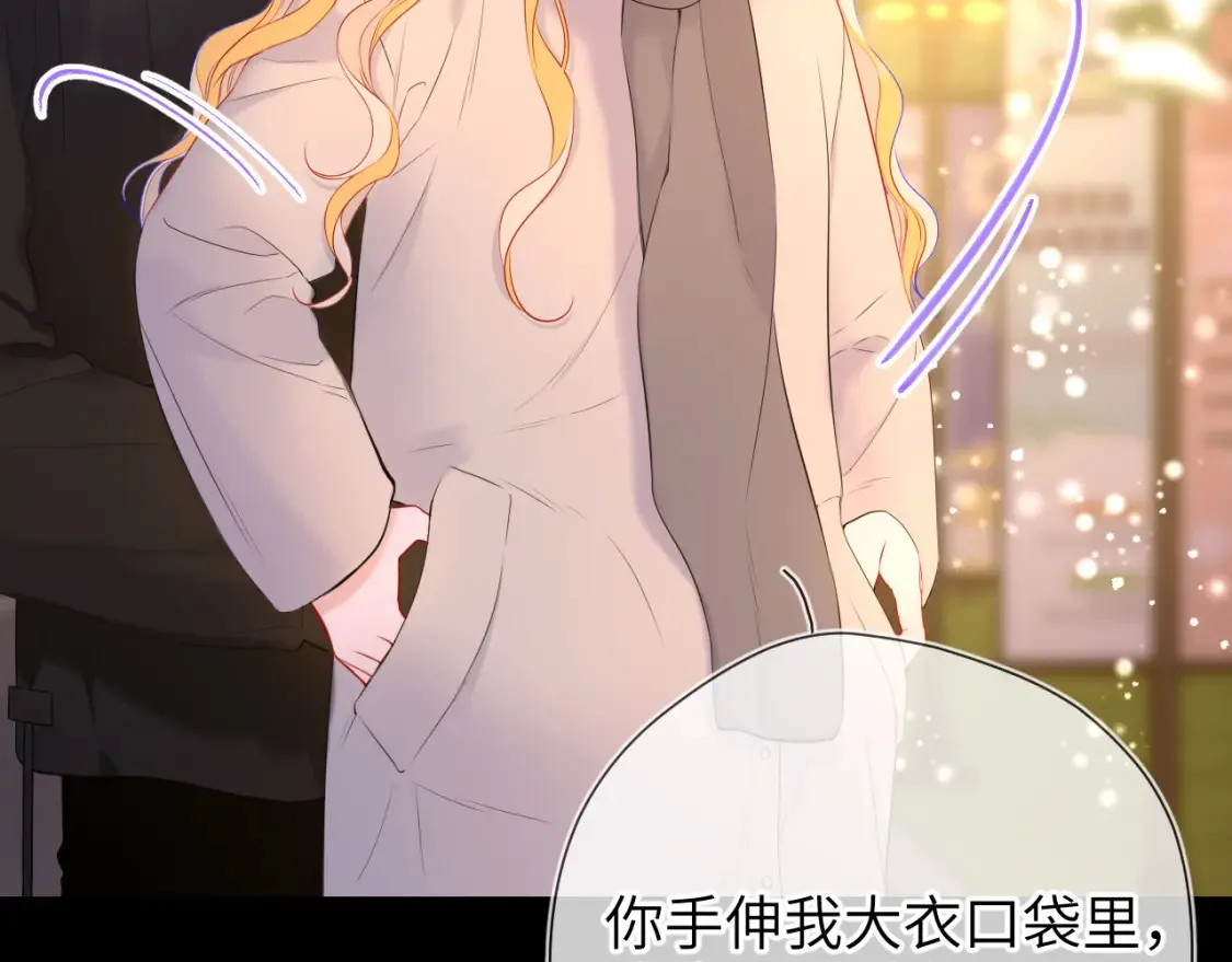 第148话 摸摸我 第48页