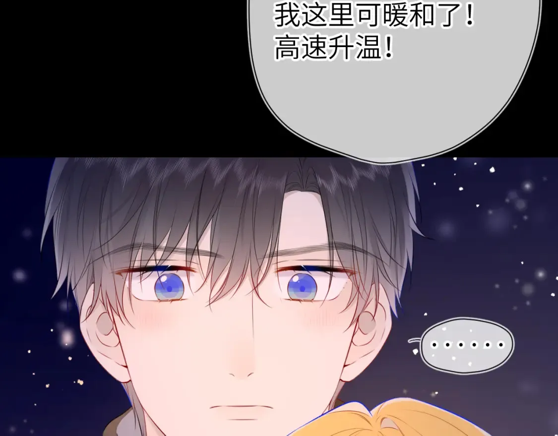 第148话 摸摸我 第49页