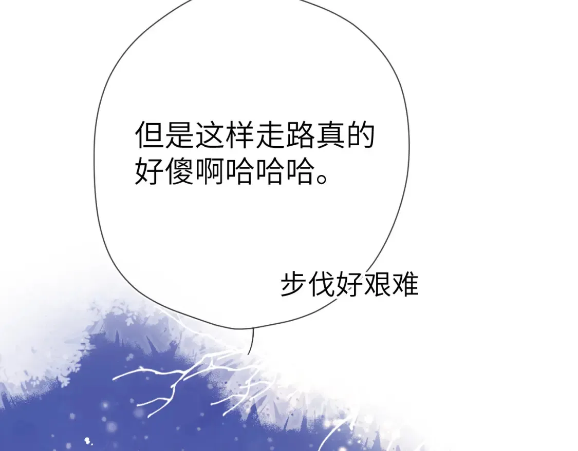 第148话 摸摸我 第57页