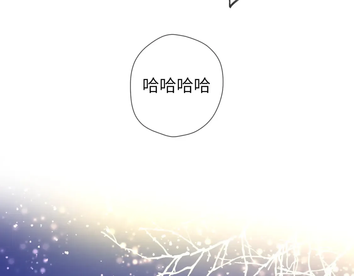 第148话 摸摸我 第59页