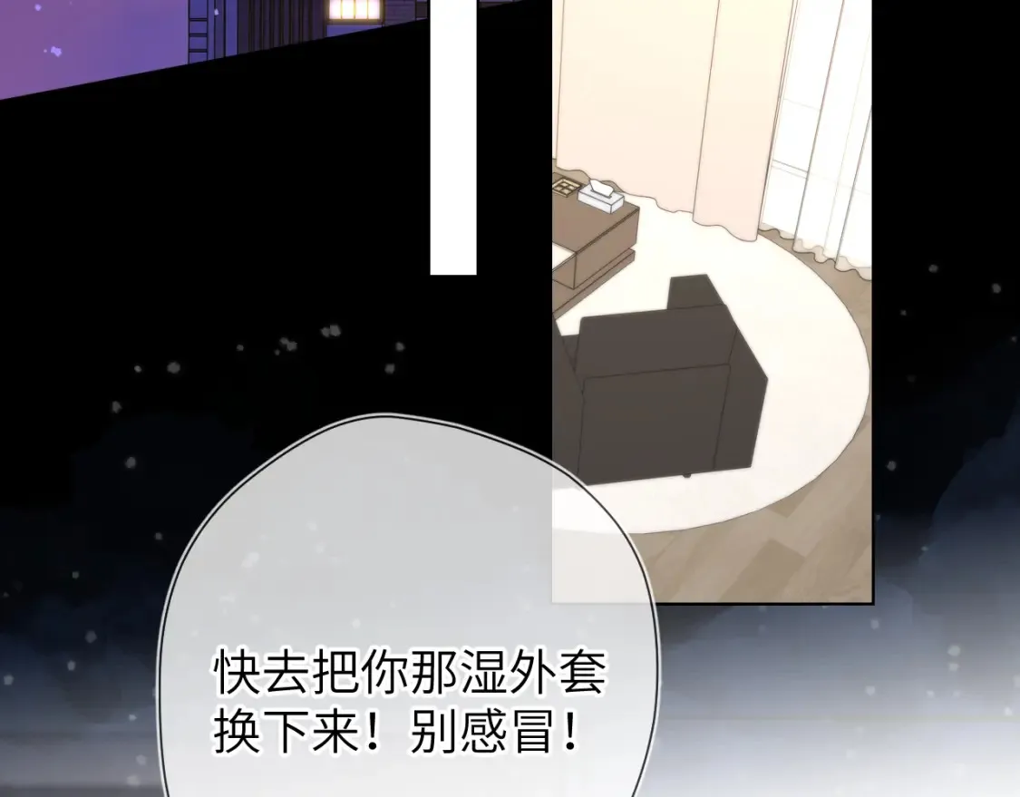 第148话 摸摸我 第61页