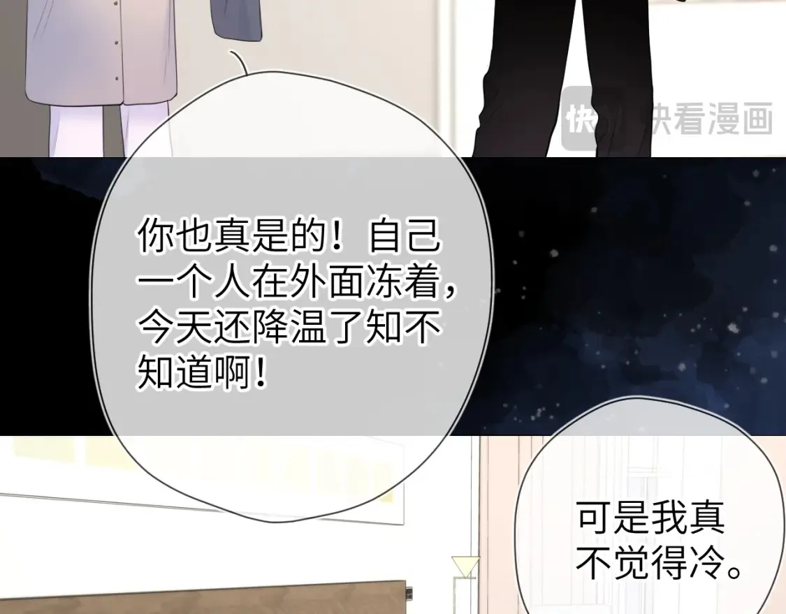 第148话 摸摸我 第63页