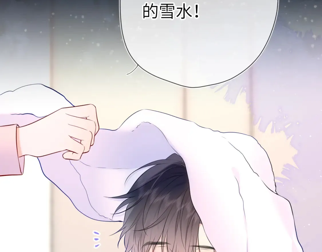 第148话 摸摸我 第65页