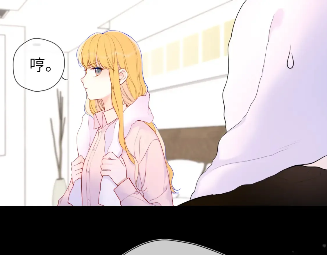 第148话 摸摸我 第68页