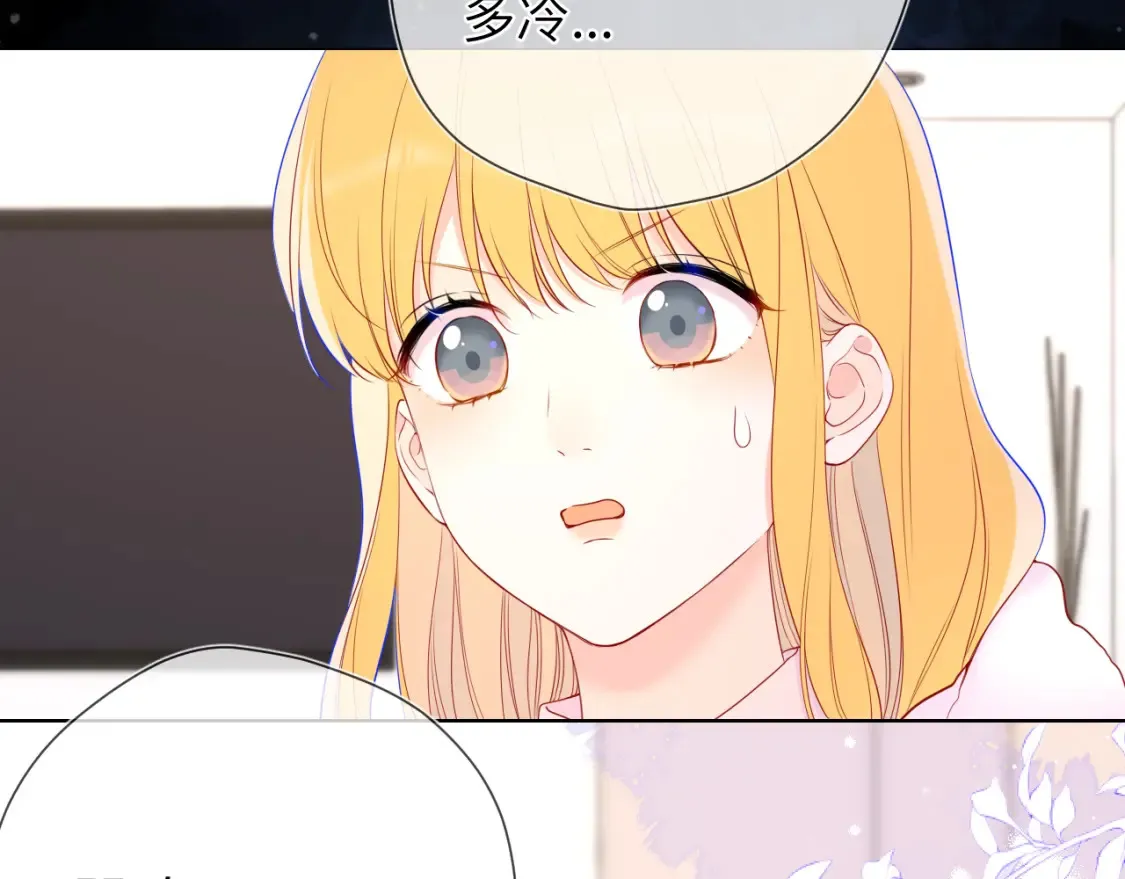 第148话 摸摸我 第71页