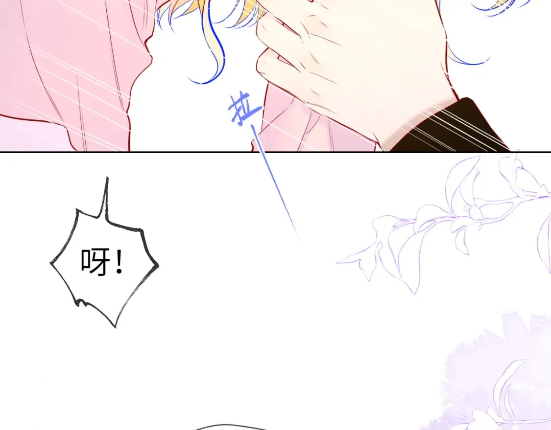 第148话 摸摸我 第92页