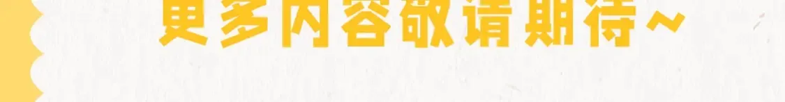 第50期 粉丝福利：情头大放送 第25页