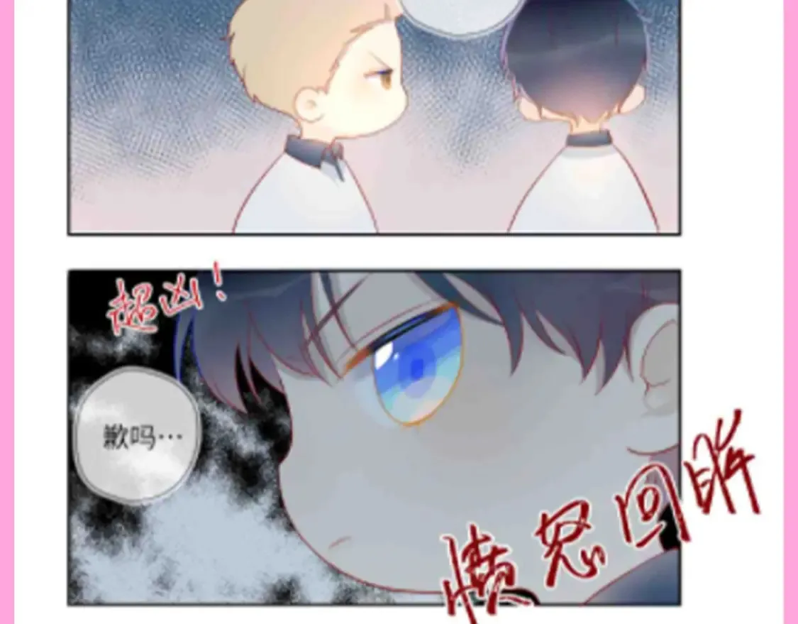第96期 整活企划：打翻司南醋坛子盘点 第5页