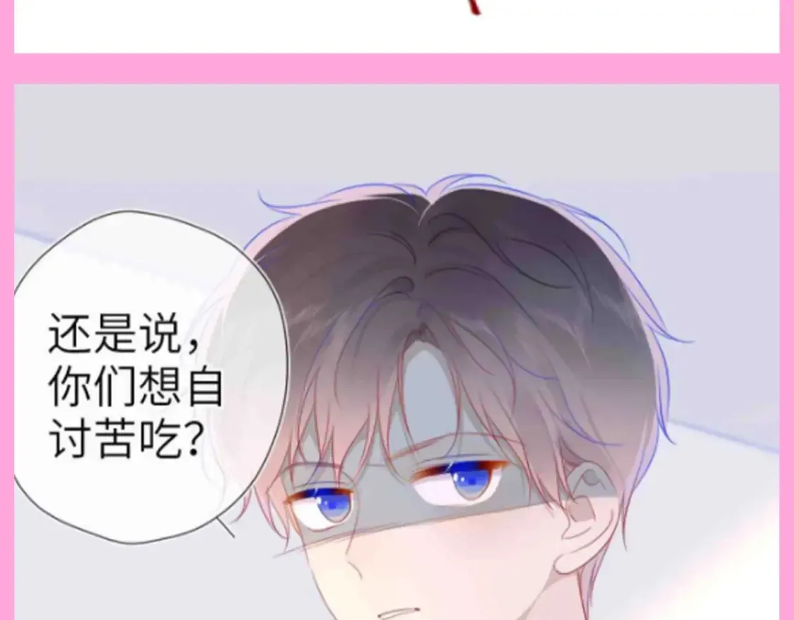 第96期 整活企划：打翻司南醋坛子盘点 第6页