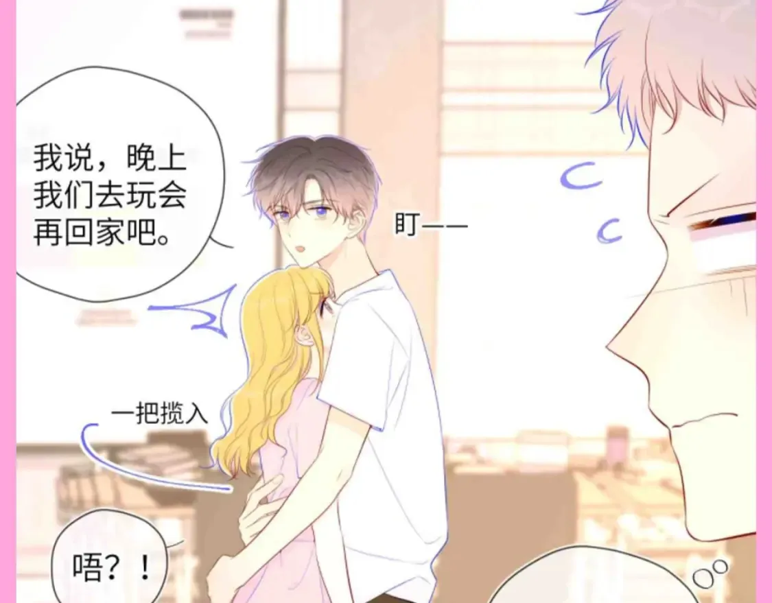 第96期 整活企划：打翻司南醋坛子盘点 第8页
