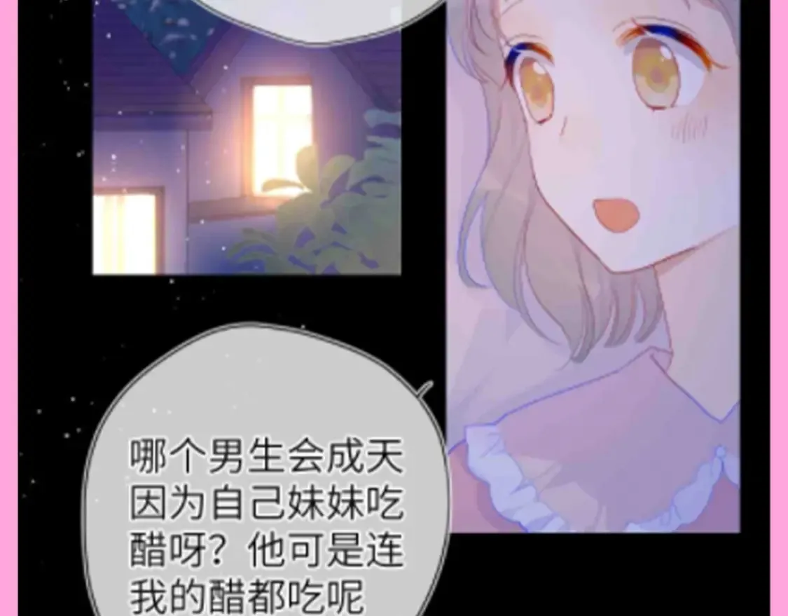 第96期 整活企划：打翻司南醋坛子盘点 第10页