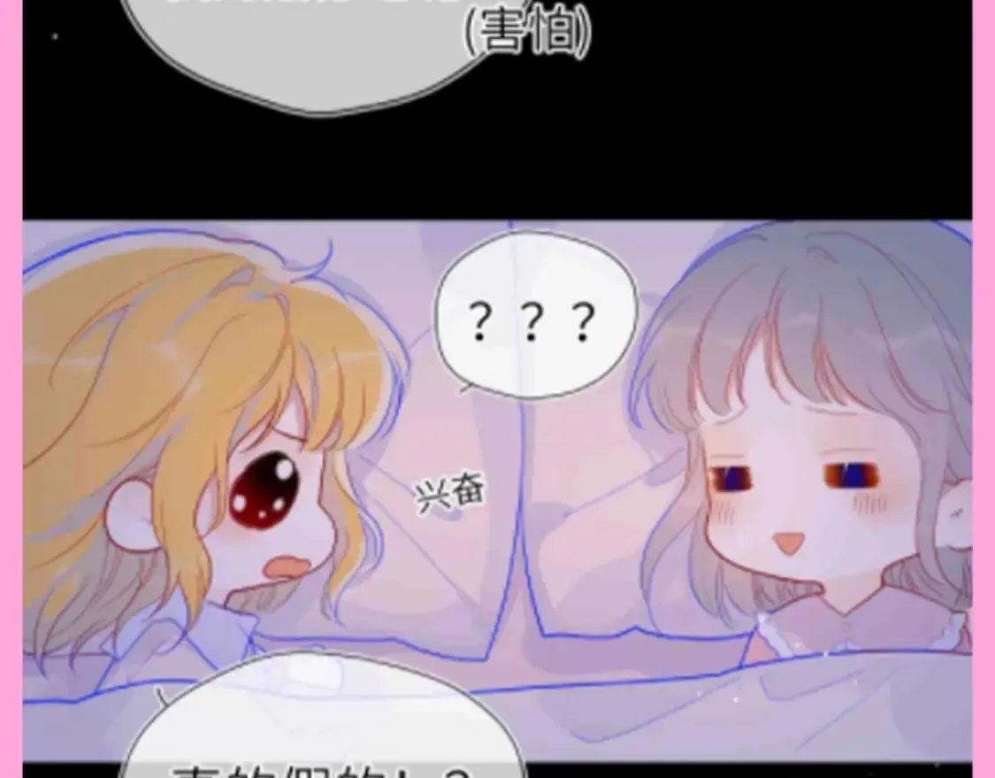 第96期 整活企划：打翻司南醋坛子盘点 第11页