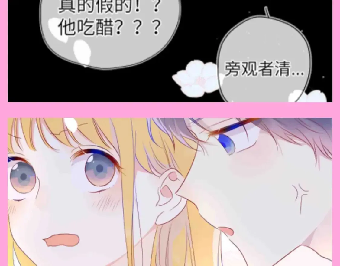 第96期 整活企划：打翻司南醋坛子盘点 第12页