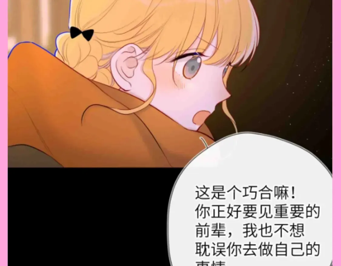 第96期 整活企划：打翻司南醋坛子盘点 第16页