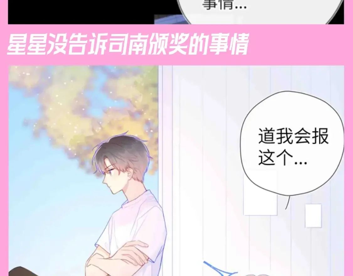第96期 整活企划：打翻司南醋坛子盘点 第17页