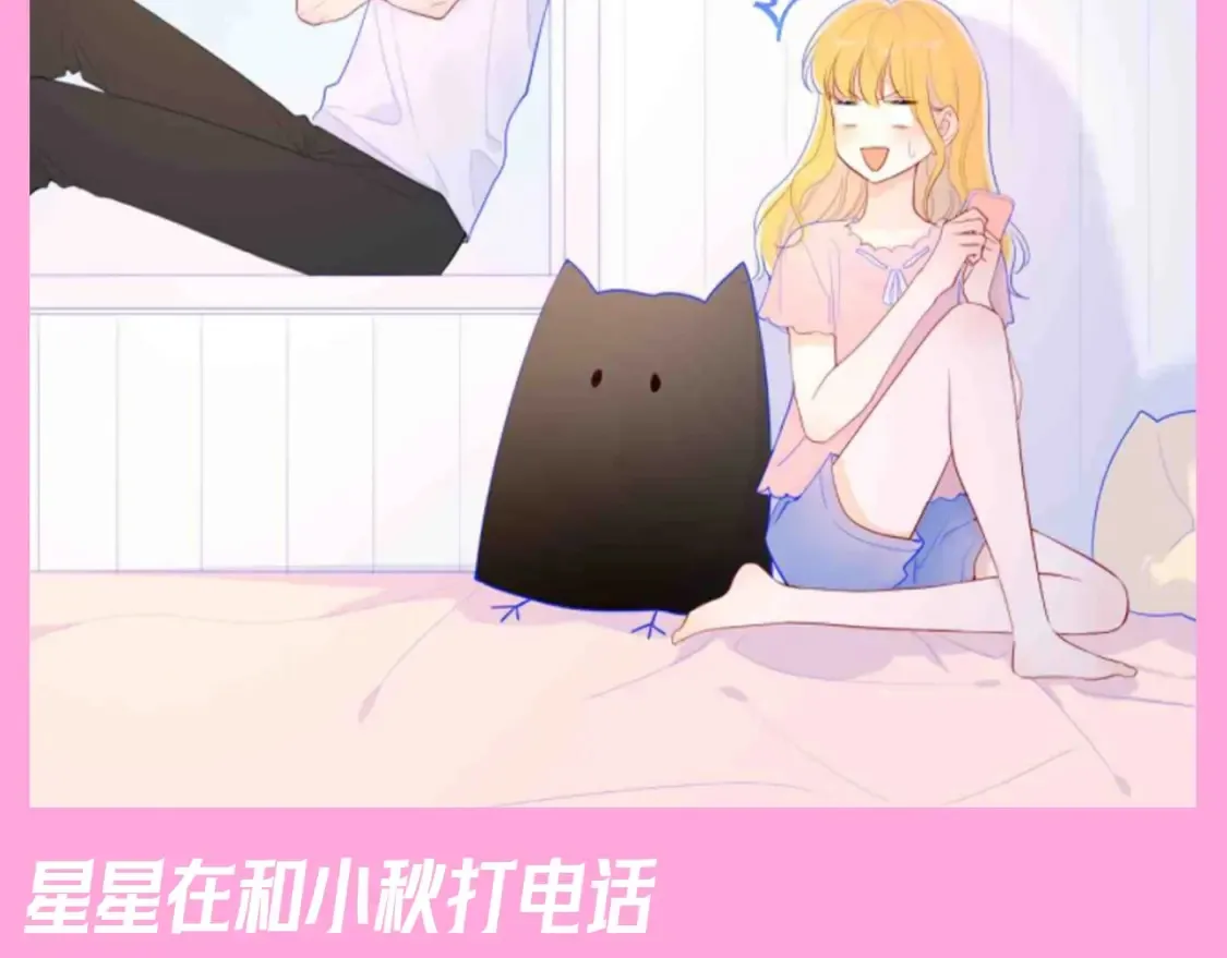 第96期 整活企划：打翻司南醋坛子盘点 第18页