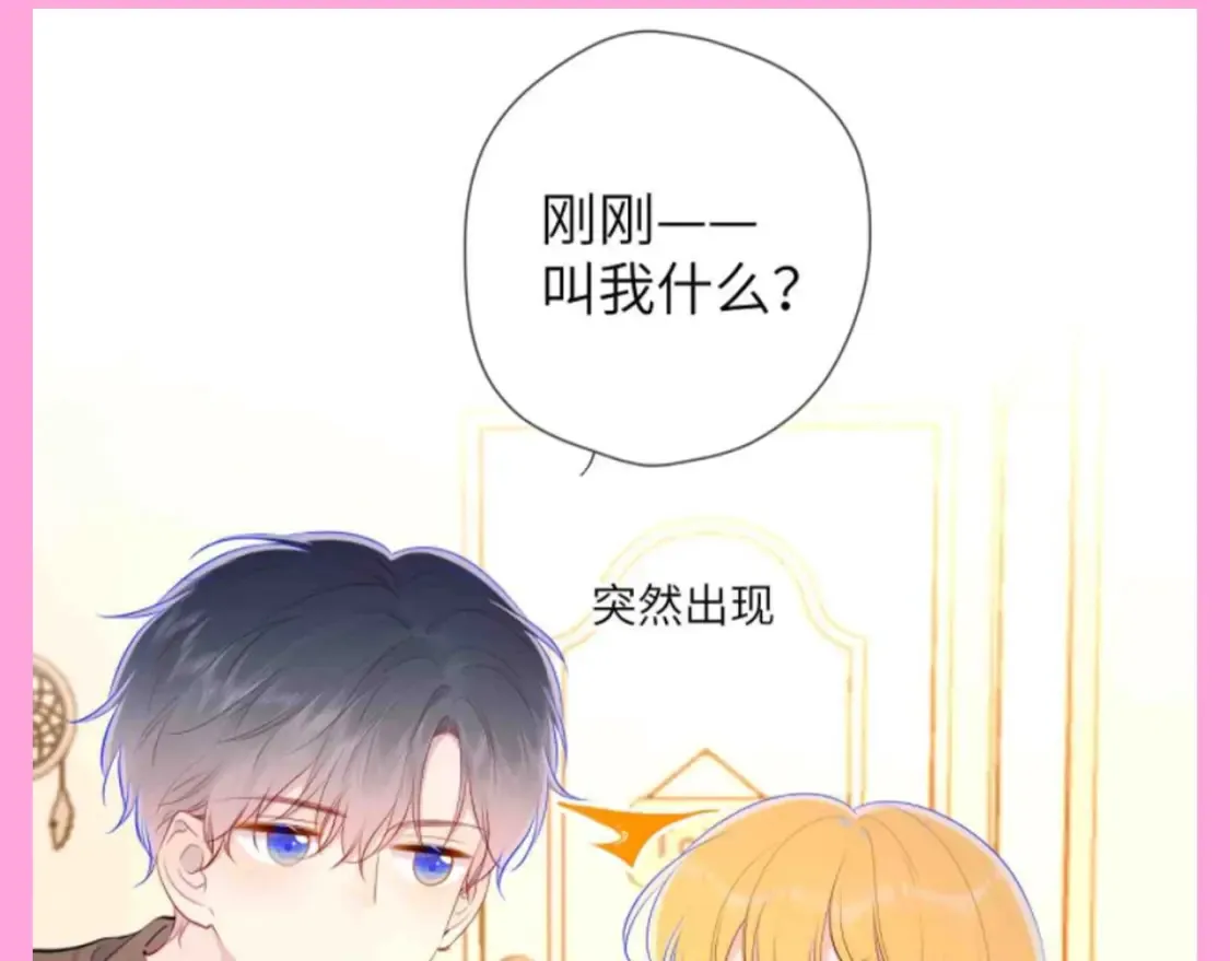 第96期 整活企划：打翻司南醋坛子盘点 第19页
