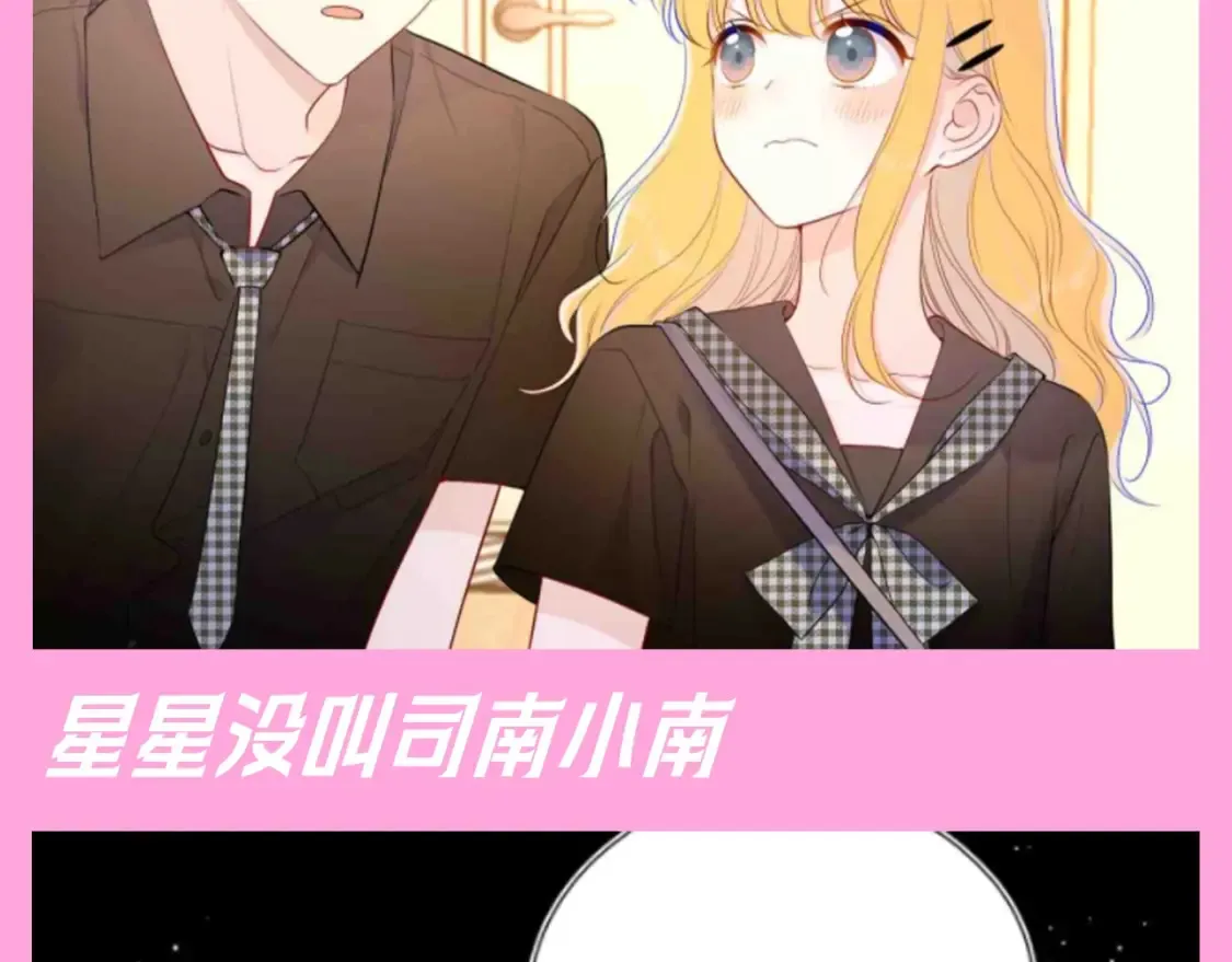 第96期 整活企划：打翻司南醋坛子盘点 第20页