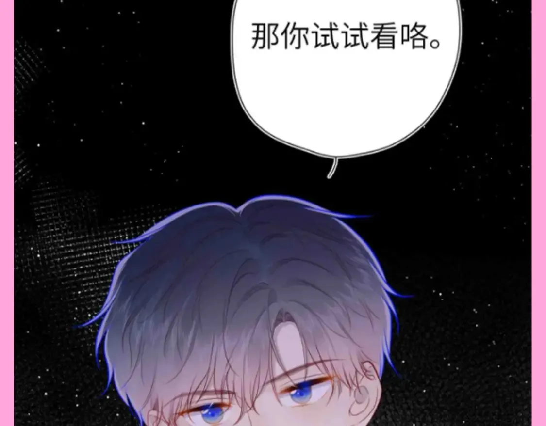 第96期 整活企划：打翻司南醋坛子盘点 第21页