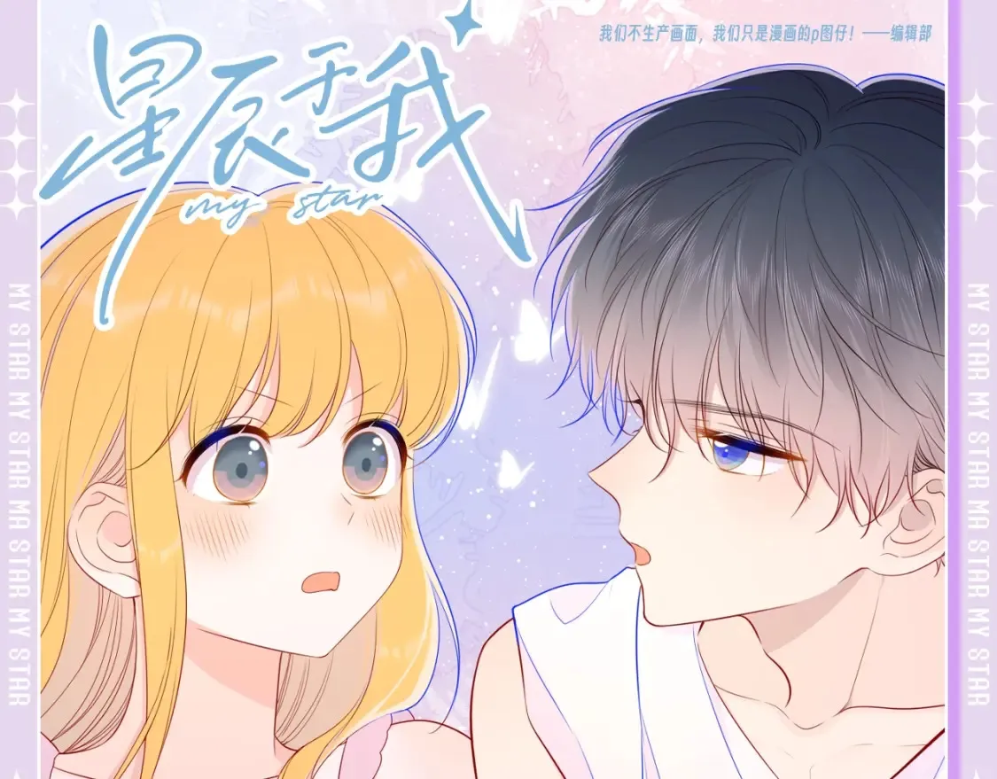 第96期 整活企划：打翻司南醋坛子盘点 第26页