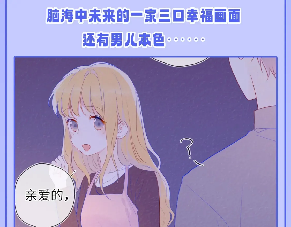 第52期 特别企划：司南是急急国王实锤！ 第10页
