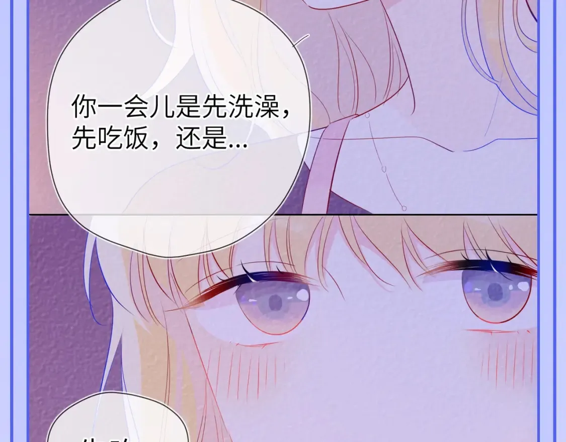 第52期 特别企划：司南是急急国王实锤！ 第12页