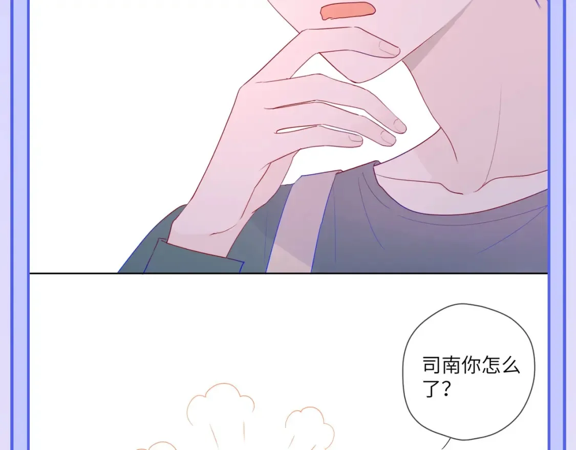 第52期 特别企划：司南是急急国王实锤！ 第14页