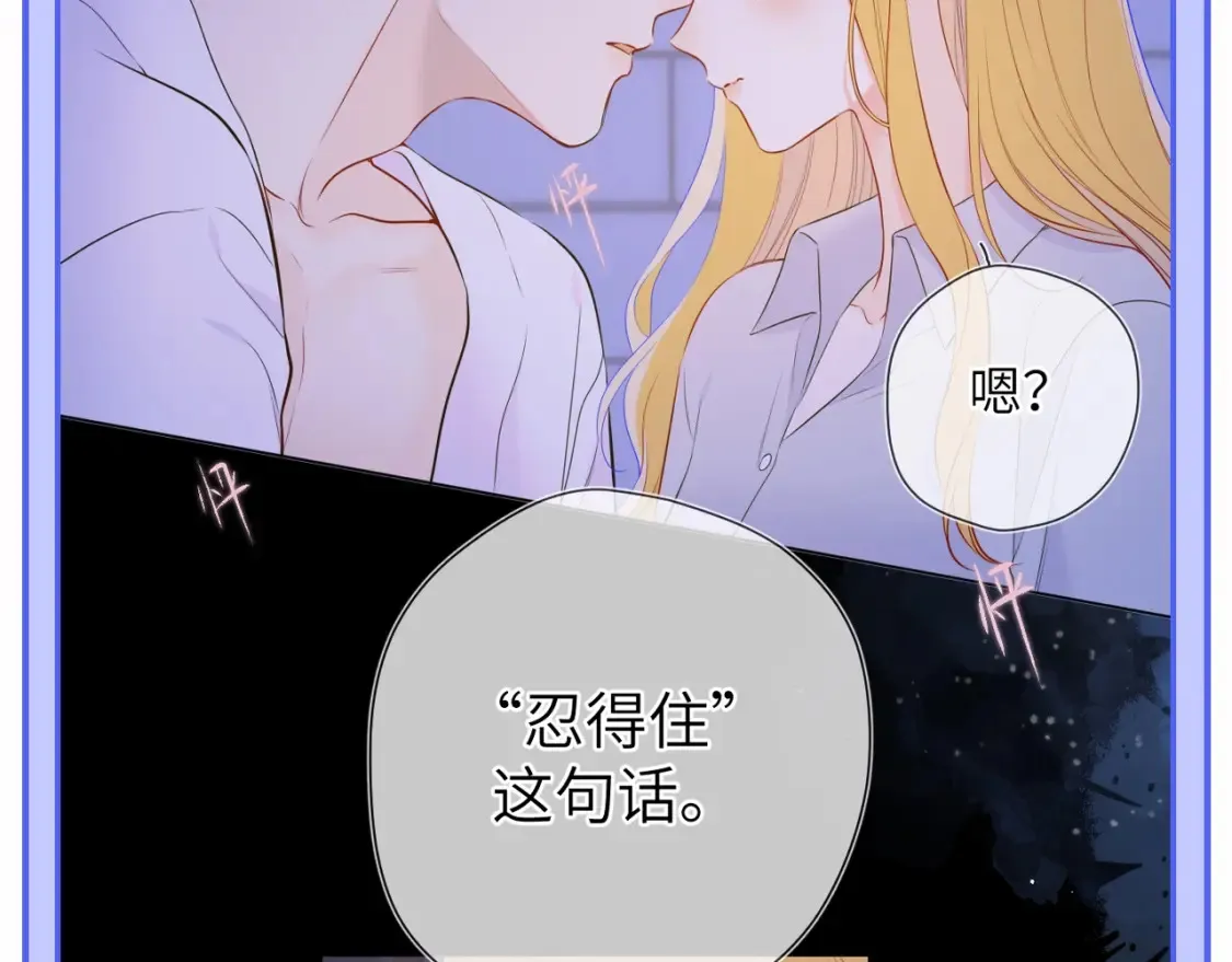第52期 特别企划：司南是急急国王实锤！ 第22页
