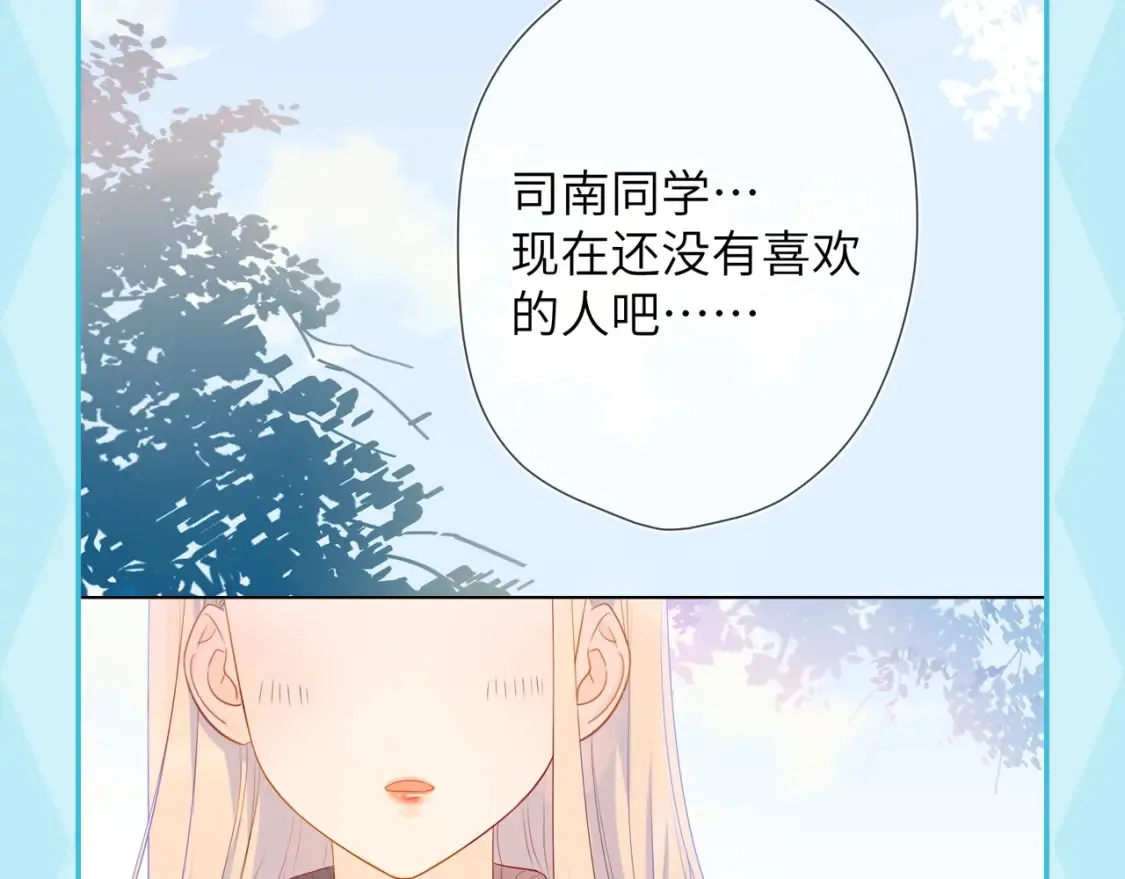 第35期 特别企划：司南的双标时刻！ 第3页