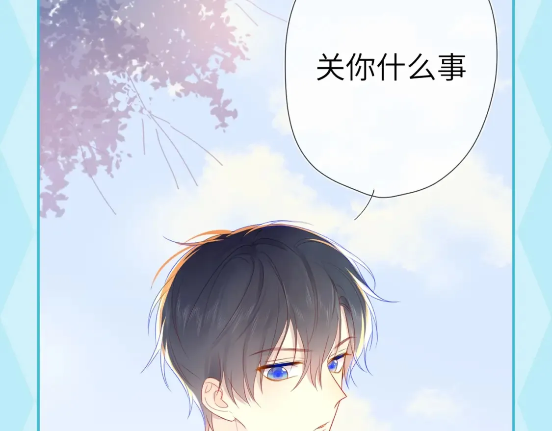 第35期 特别企划：司南的双标时刻！ 第5页