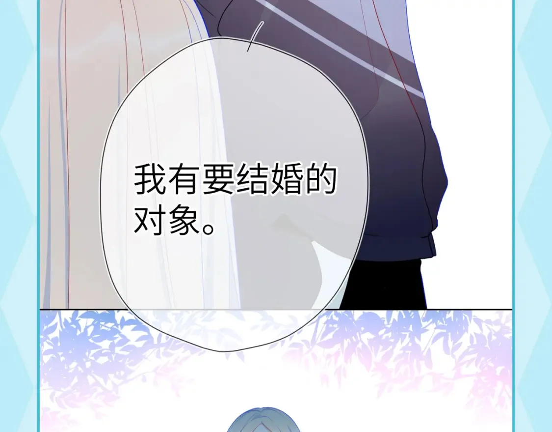 第35期 特别企划：司南的双标时刻！ 第7页
