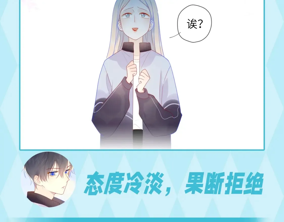 第35期 特别企划：司南的双标时刻！ 第8页