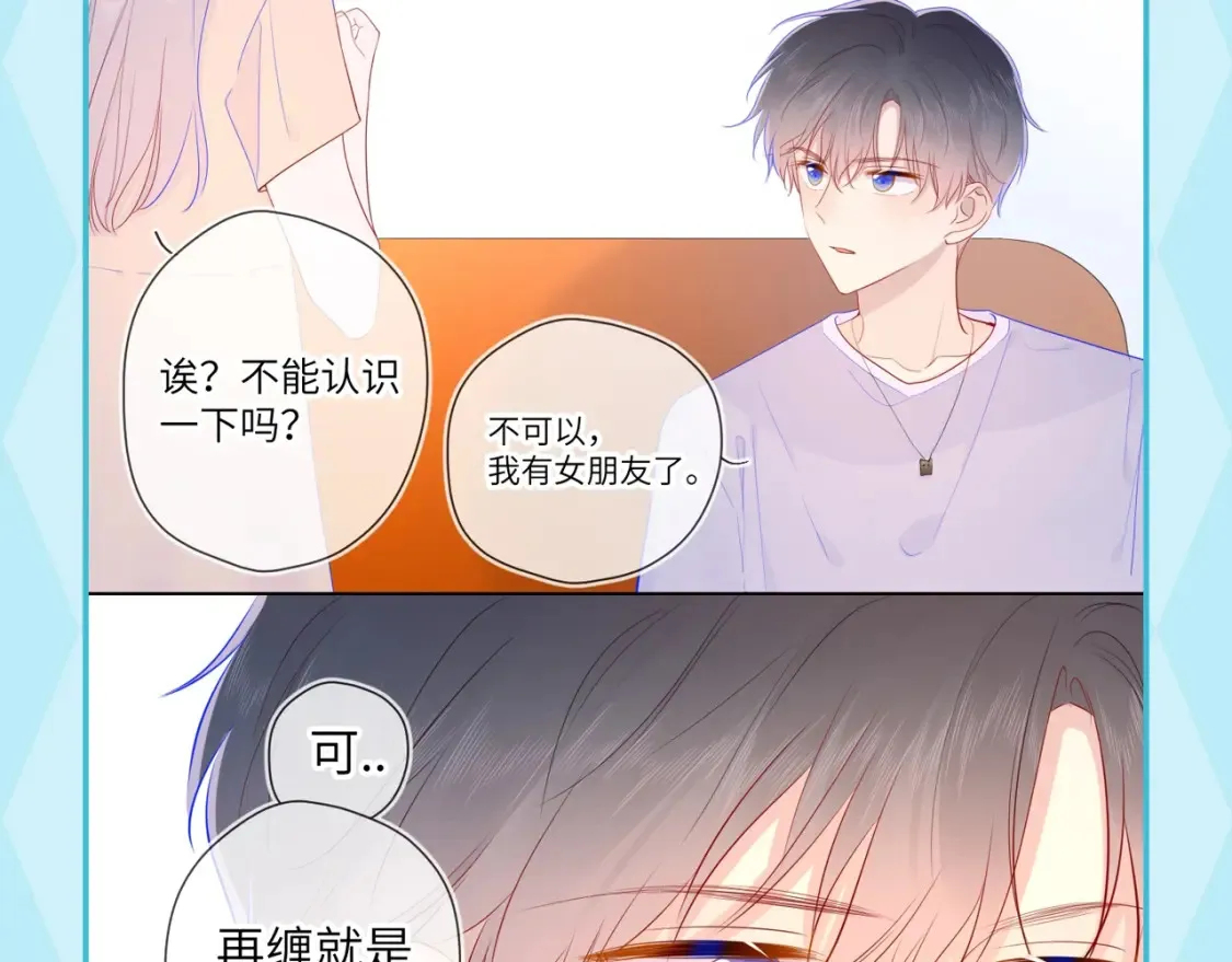 第35期 特别企划：司南的双标时刻！ 第10页