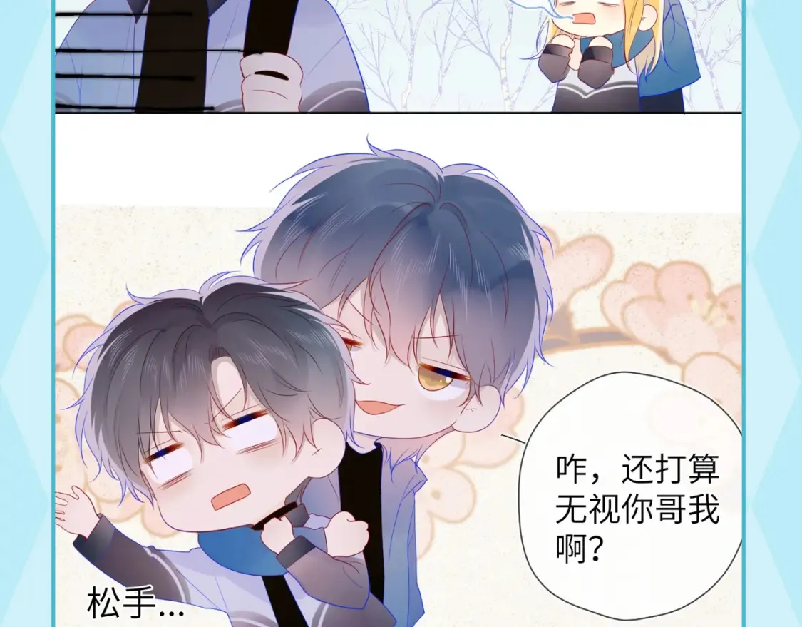 第35期 特别企划：司南的双标时刻！ 第13页