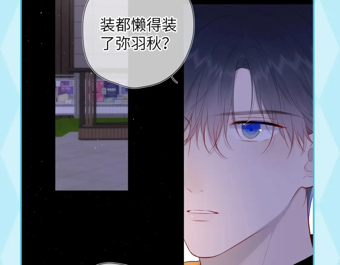 第35期 特别企划：司南的双标时刻！ 第15页