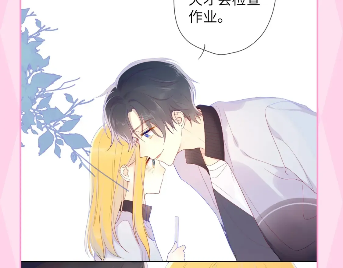 第35期 特别企划：司南的双标时刻！ 第18页