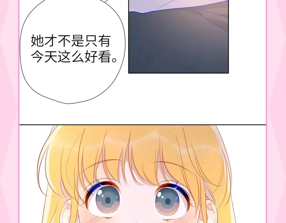 第35期 特别企划：司南的双标时刻！ 第23页