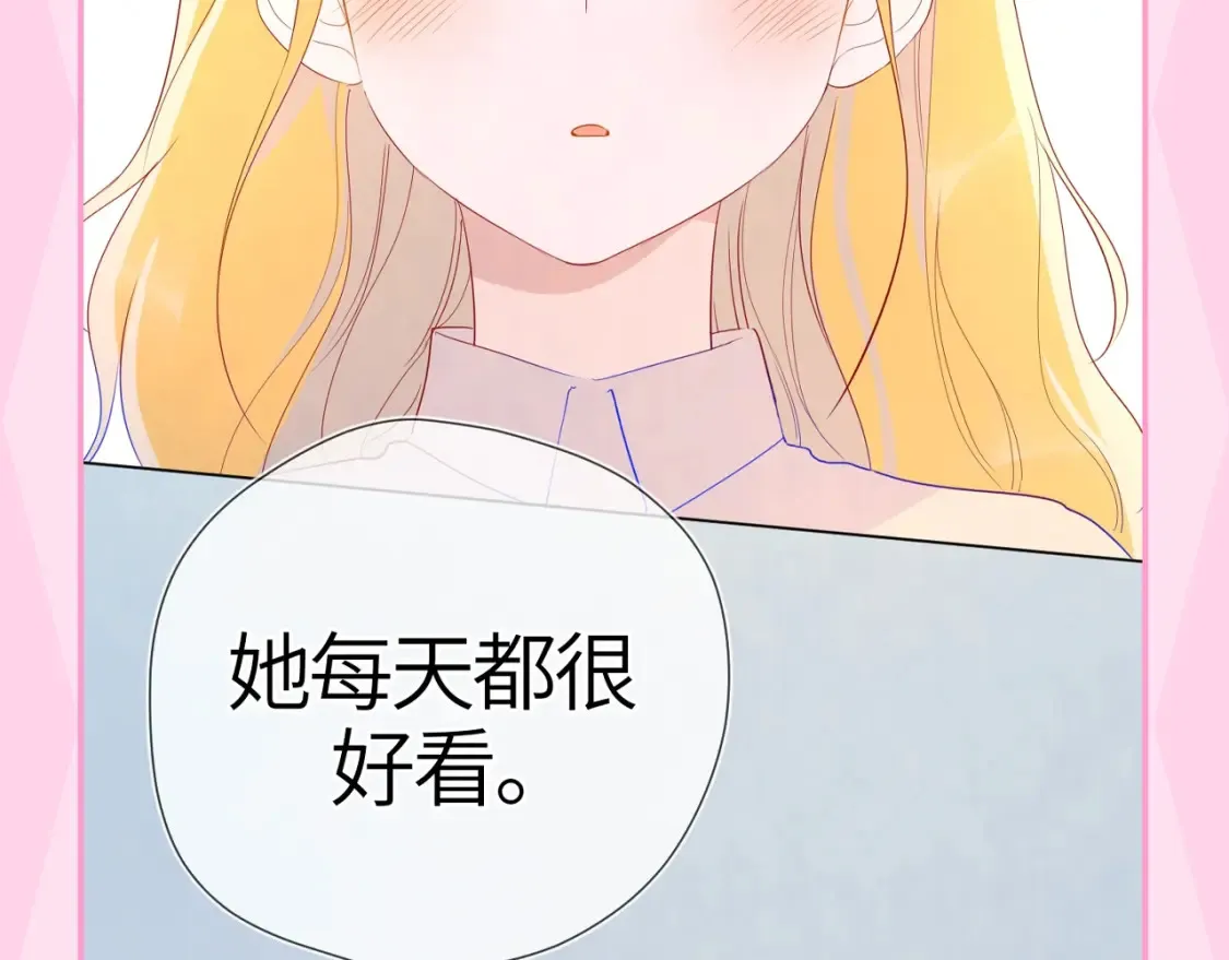 第35期 特别企划：司南的双标时刻！ 第24页