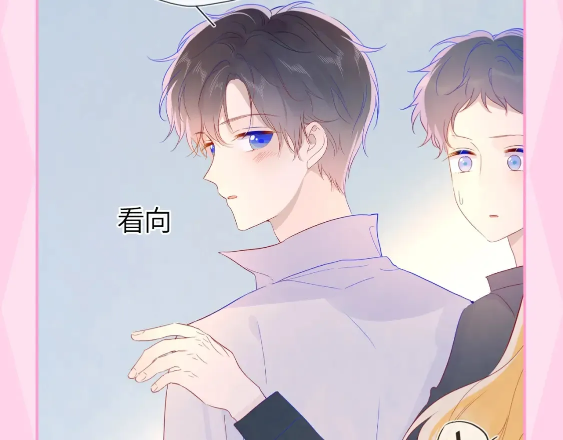 第35期 特别企划：司南的双标时刻！ 第25页