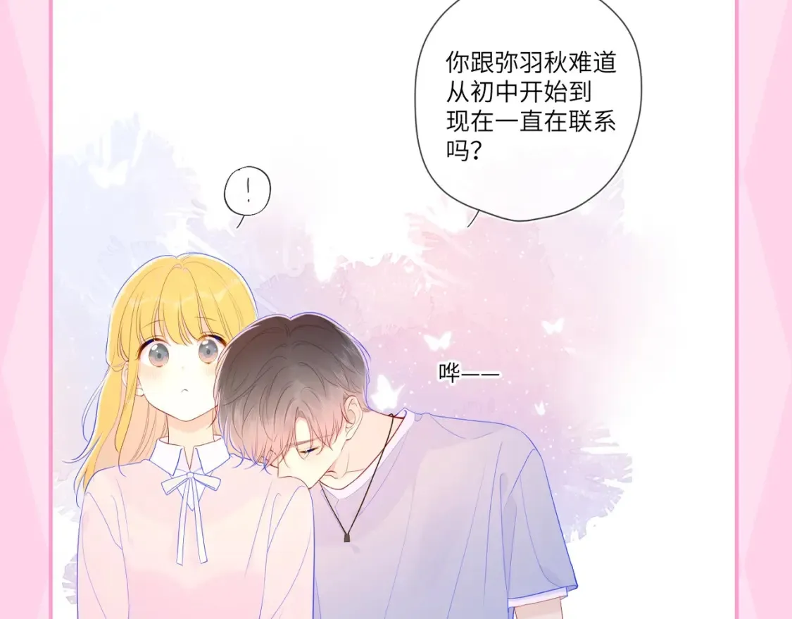 第35期 特别企划：司南的双标时刻！ 第27页