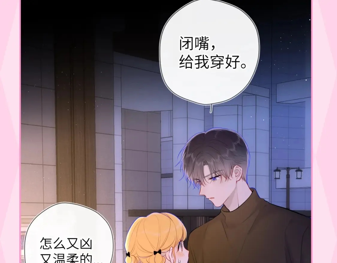 第35期 特别企划：司南的双标时刻！ 第33页