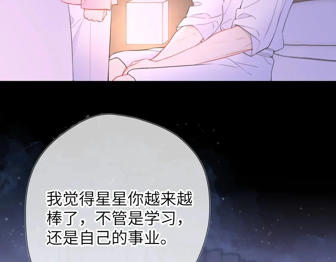 第150话 奇怪的男人堆 第10页